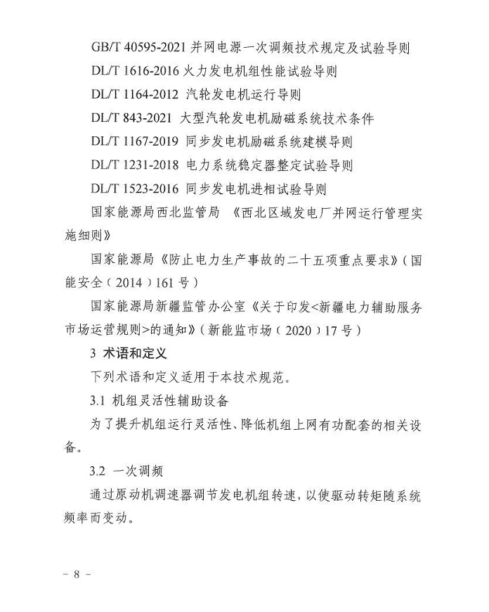 1655344556526353.png image.png