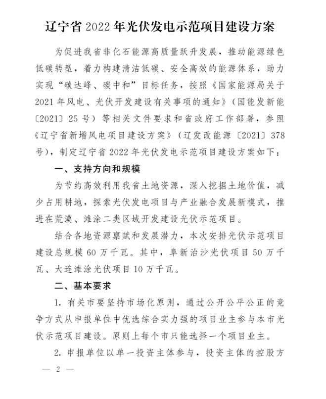 1657701279891023.png image.png