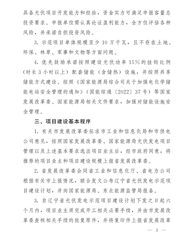 1657701293777716.png image.png