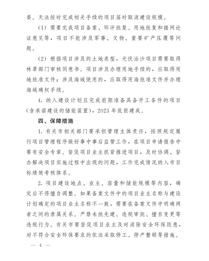 1657701305707206.png image.png