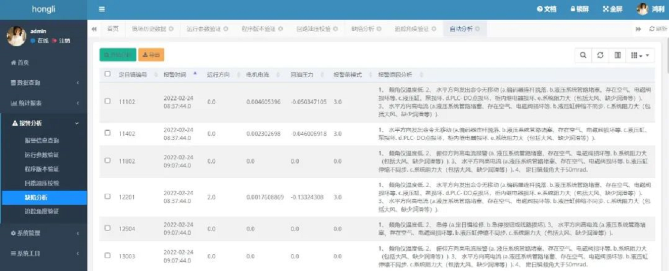 1657702576698860.png image.png