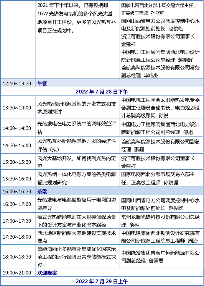 1657759742439327.png image.png