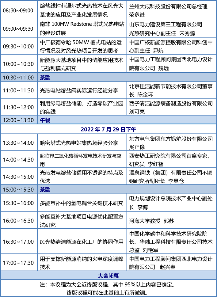 1657759764132702.png image.png