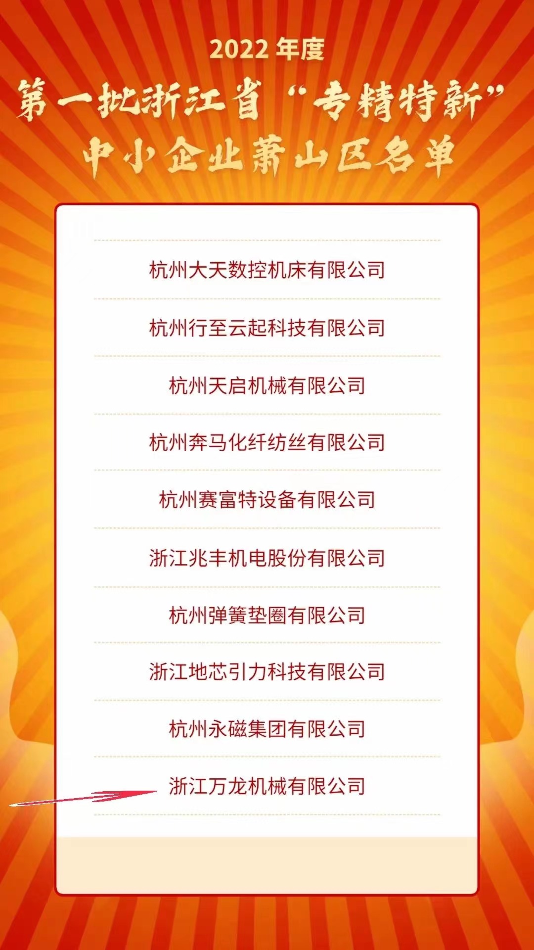 1659582422205121.jpg image001.jpg