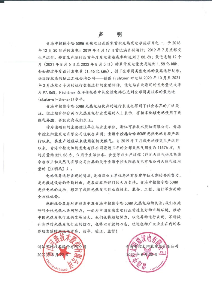 1661249098798267.png image.png