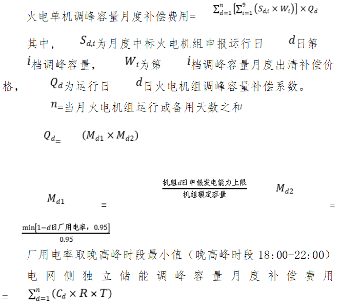 1663729577824975.png e2eac918dd51960c35f405003ba859fb_6379935155537550832586961.png