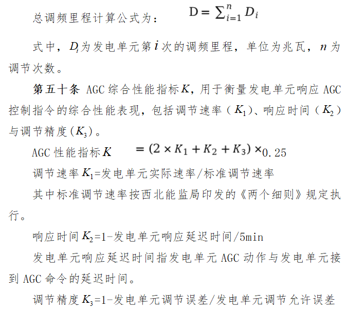 1663729719908150.png 66161fb329c837b55a29bfbf2d5345cc_6379935183059973732463294.png