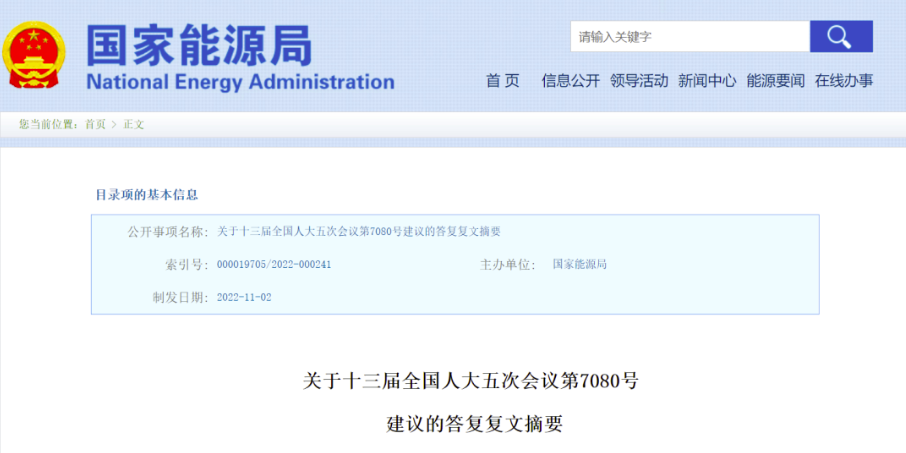 1667529307296745.png image.png