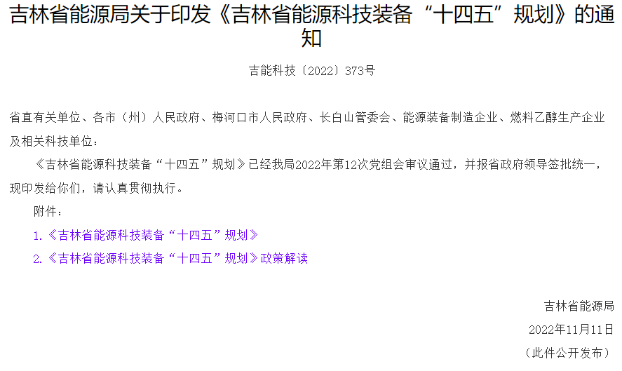 1668159237982213.png image.png