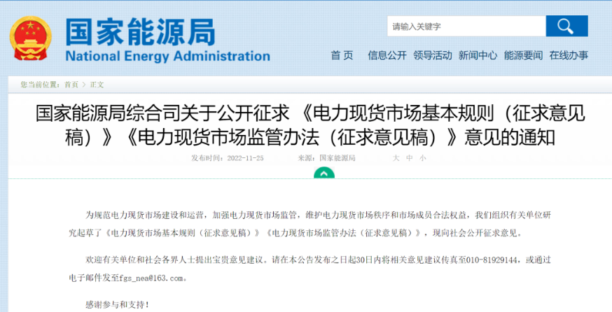 1669379461106243.png image.png