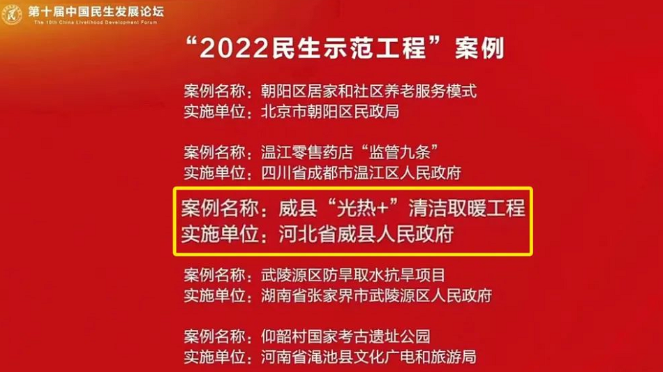 1672718099202017.png image.png