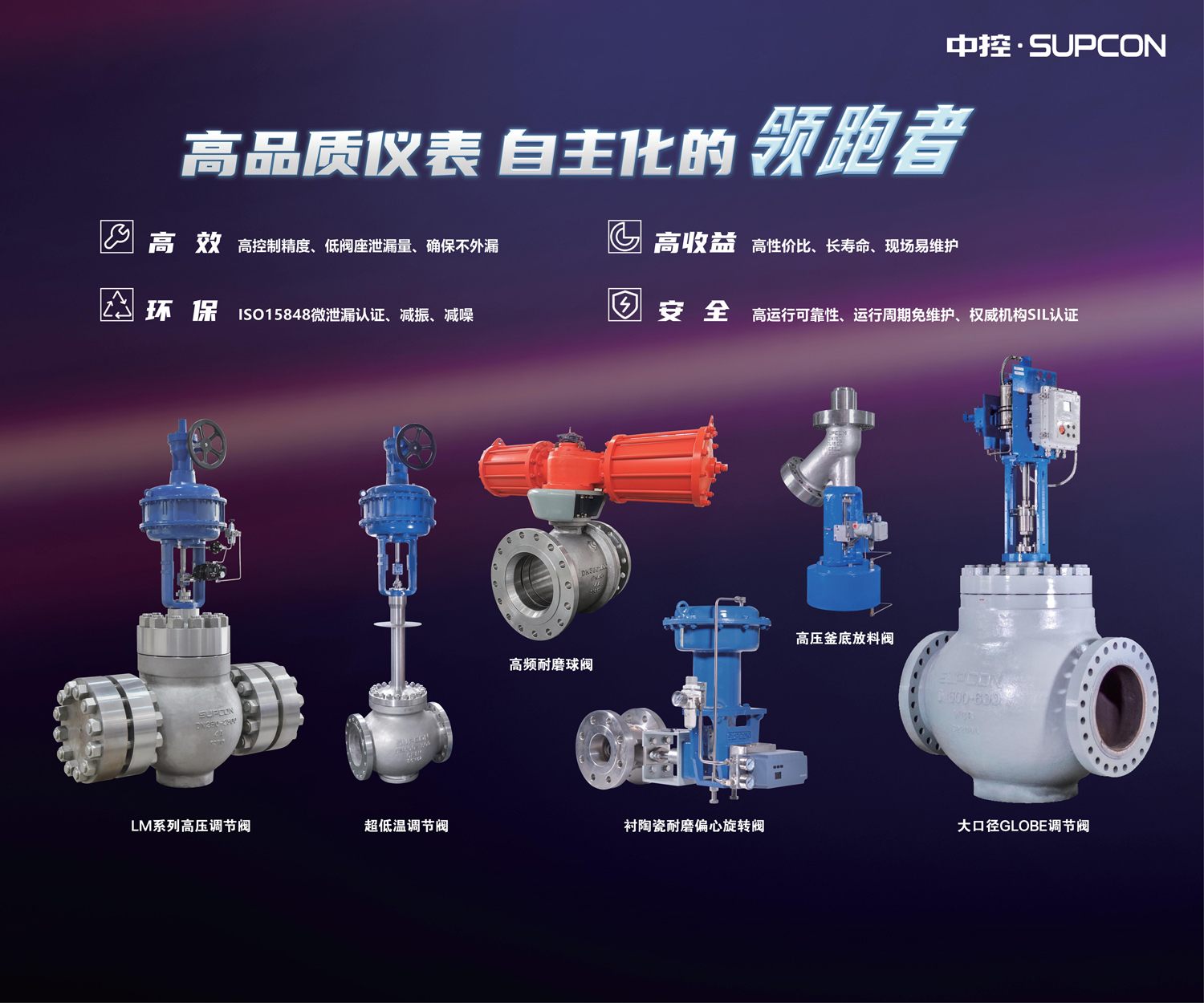 1673597572443070.jpg 中控流體高清圖1.jpg