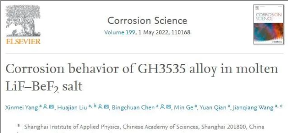 1674116935316785.png image.png