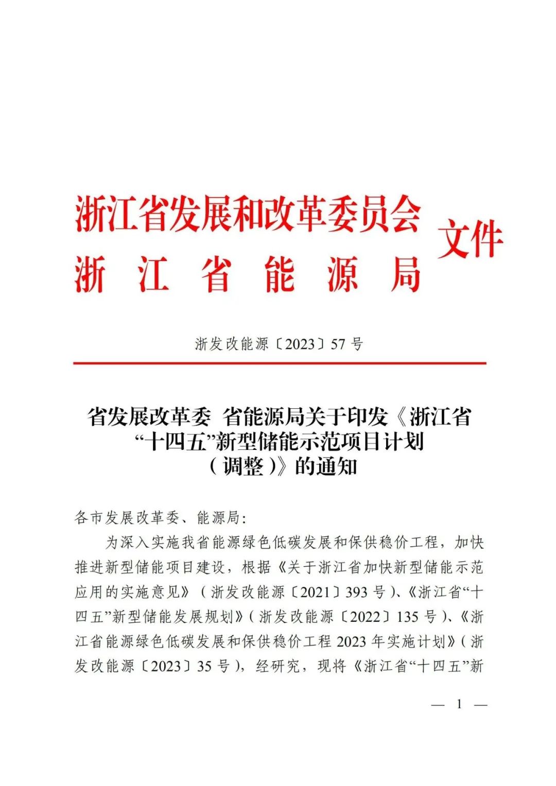 1678417810758276.jpg 723f6e4c7500fda337fe8dfd4d66937e_640_wx_fmt=jpeg&wxfrom=5&wx_lazy=1&wx_co=1.jpg