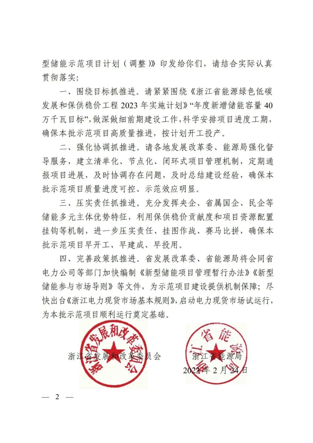 1678417824687756.jpg 6b2275b1193dad13493de9eca6dcf52c_640_wx_fmt=jpeg&wxfrom=5&wx_lazy=1&wx_co=1.jpg