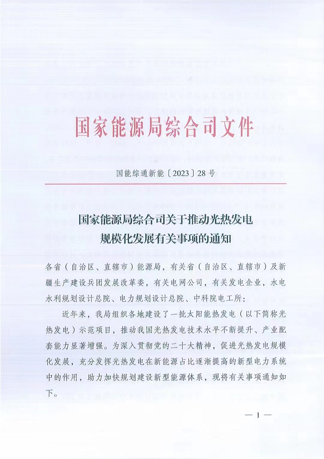 1680829845840726.jpg 一.jpg