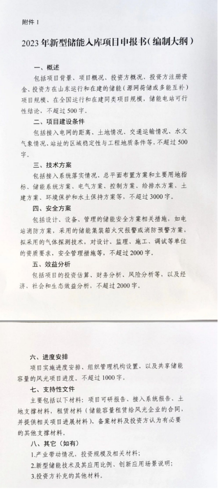 1681208710916212.png image.png