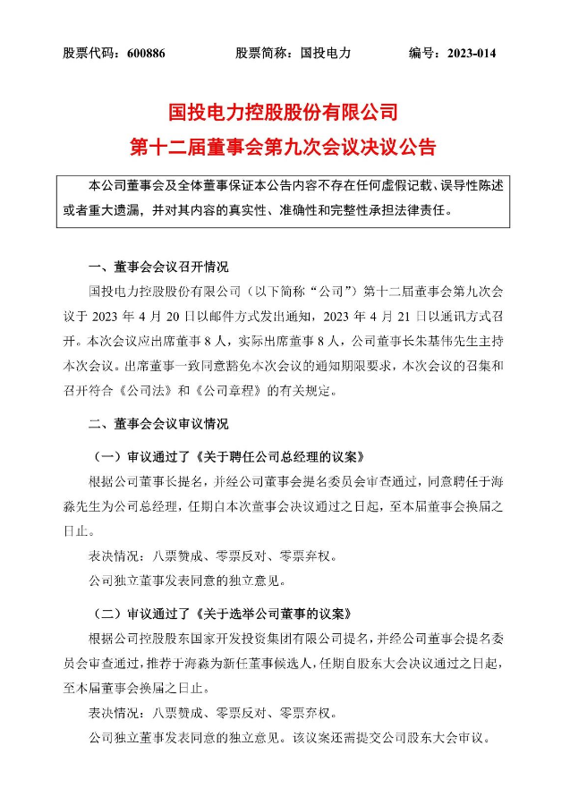 1682219483752607.png image.png