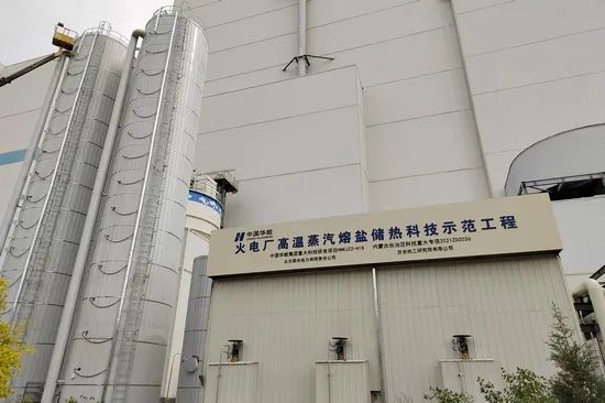 1684373958541643.jpg 火電廠.jpg