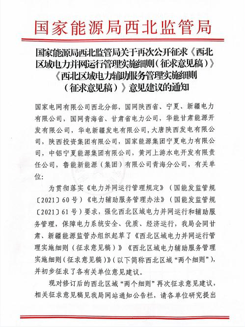 1684465640824734.png fa7d44a0ac3db754532263049030cb15_0d8d9d77e6be4e638ca760a8c25d2627.png