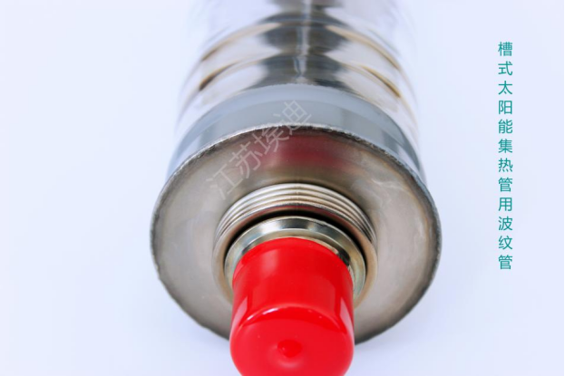 23.5.17 江蘇埃迪 贊助合作單位宣傳內容收集表-CPC2023第十屆中國國際光熱大會698.png