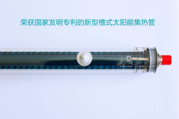 23.5.17 江蘇埃迪 贊助合作單位宣傳內容收集表-CPC2023第十屆中國國際光熱大會702.png