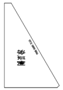 23.5.4 武漢圣普贊助合作單位宣傳內容收集表-CPC2023第十屆中國國際光熱大會-武漢圣普1821.png