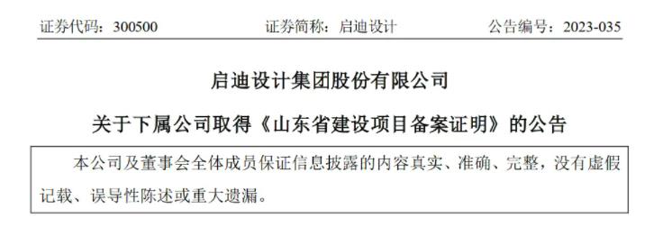 1685426309674381.jpg 啟迪.jpg