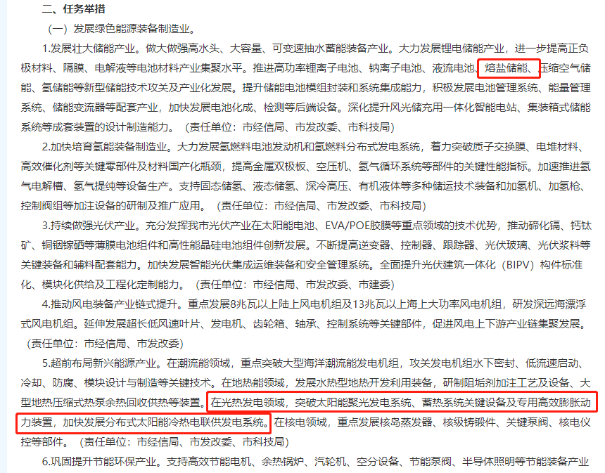 1690360625287629.png image.png