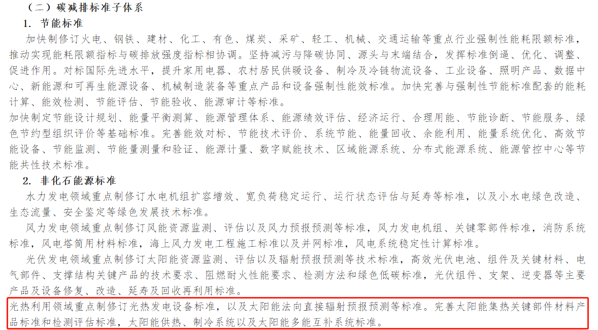 1690437334185763.png image.png