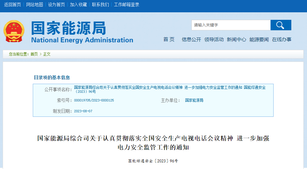 1691745341869326.png image.png