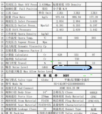 1692086707899731.png image.png