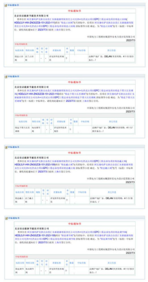 1692086942873178.png image.png