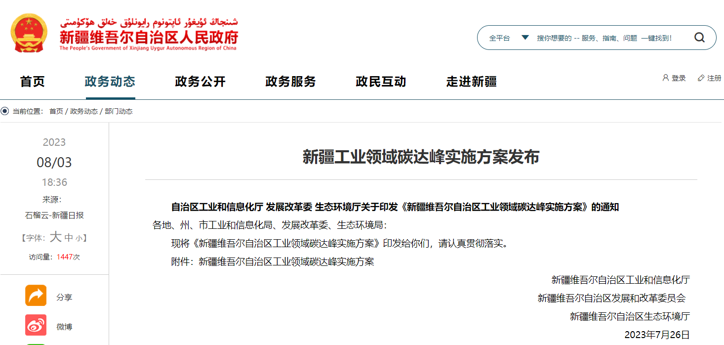 1692169421411927.png image.png