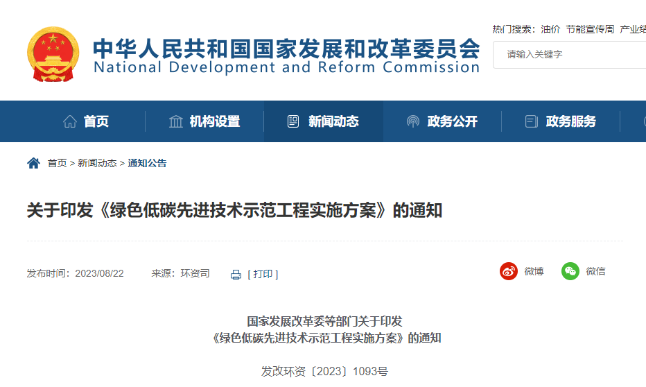 1692777765362710.png image.png