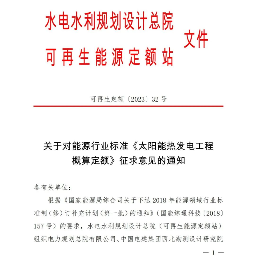 1693611693919096.png image.png