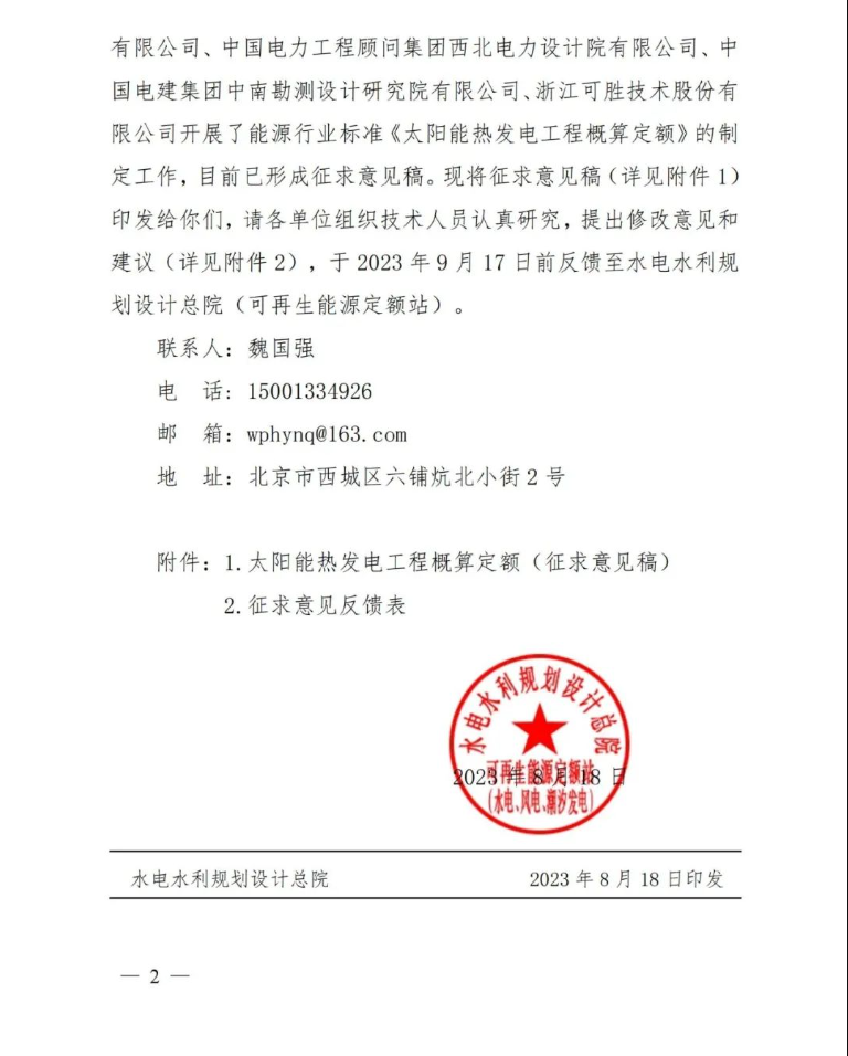 1693611716805662.png image.png