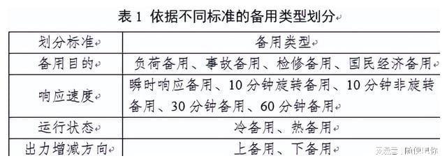 1699496482721896.jpg 04c9b1f237ec9220f58c10971c3d2ef1__url=http%3A%2F%2Fdingyue.ws.126.net%2F2023%2F1108%2F0522bcfej00s3taf5000wd000hs006ip.jpg&thumbnail=660x2147483647&quality=80&type=jpg.jpg