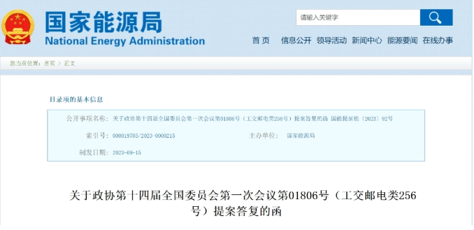 1701846626552829.jpg 1.jpg