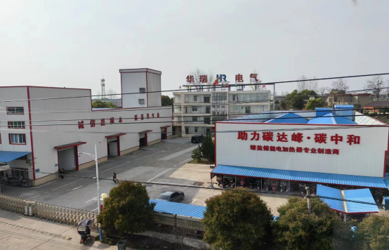 1702019550104987.png 23.12.8 遼河油田項目華瑞公眾號843.png