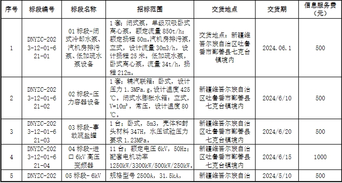 1702437463416055.jpg 3.jpg