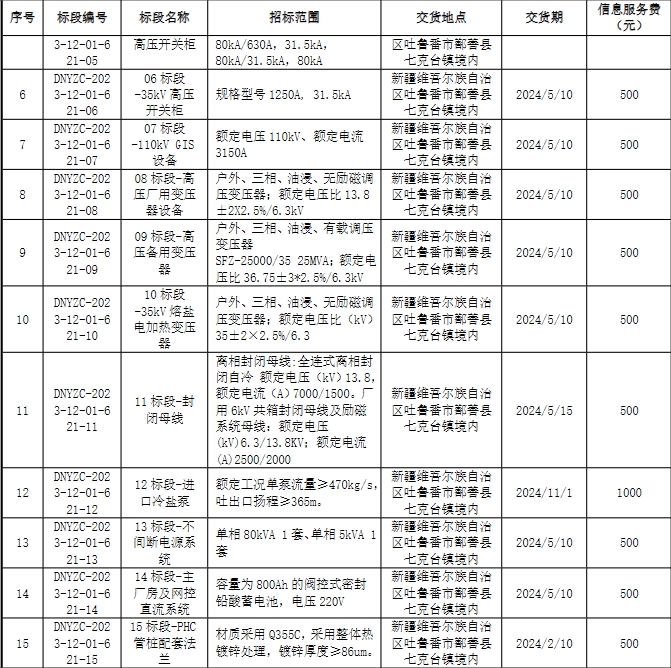 1702437474603472.jpg 4.jpg