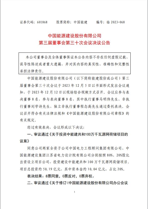 1702453058426482.jpg 6.jpg