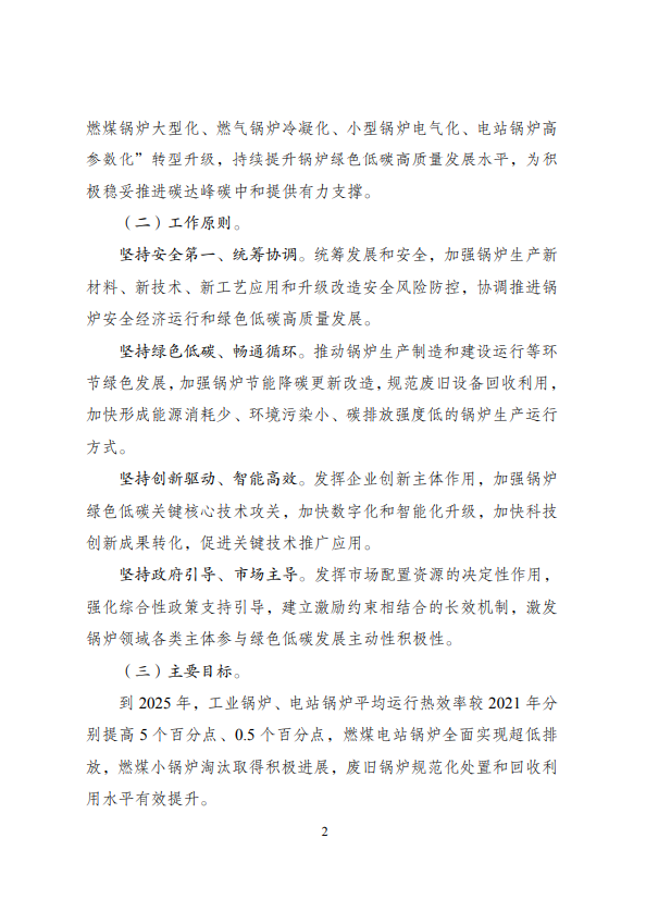 1703034581619149.png image.png