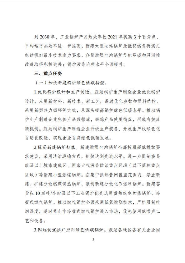 1703034611422414.png image.png