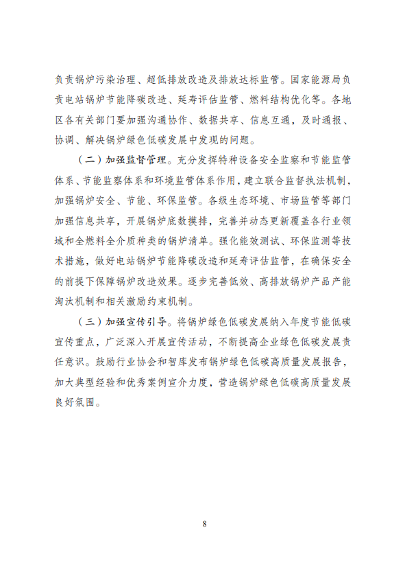 1703034711916240.png image.png