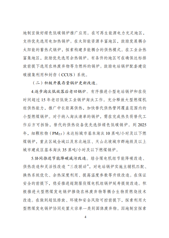 1703034629927543.png image.png