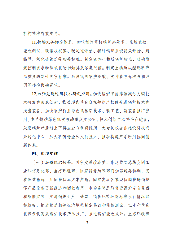 1703034695571418.png image.png