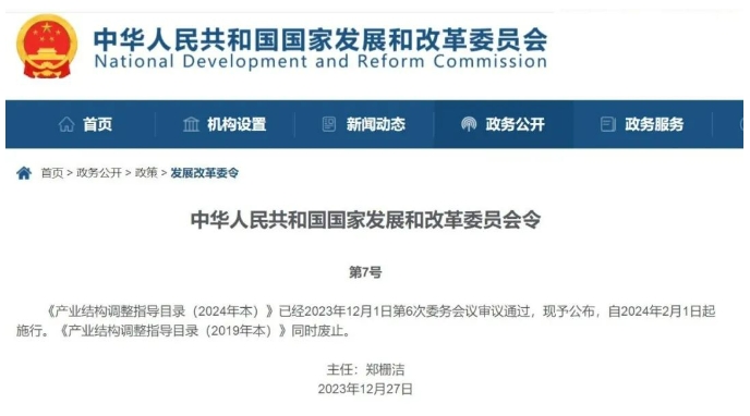 1704245342421620.jpg 3.3.jpg