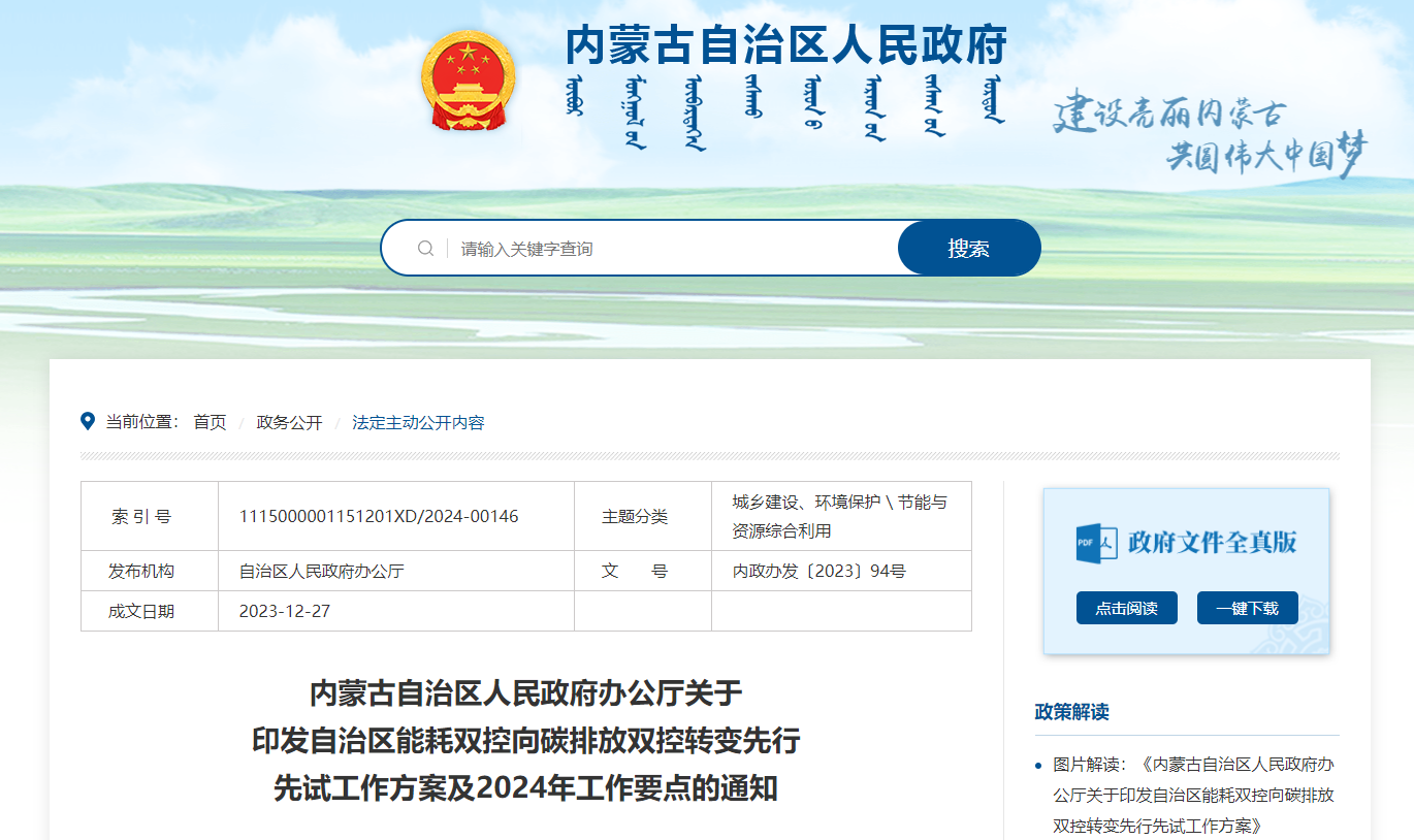 1705029556493725.jpg 1705029482727.jpg